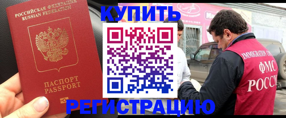 форма 3 в Ленинградской области